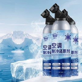 香薰;管道疏通剂;空气清新