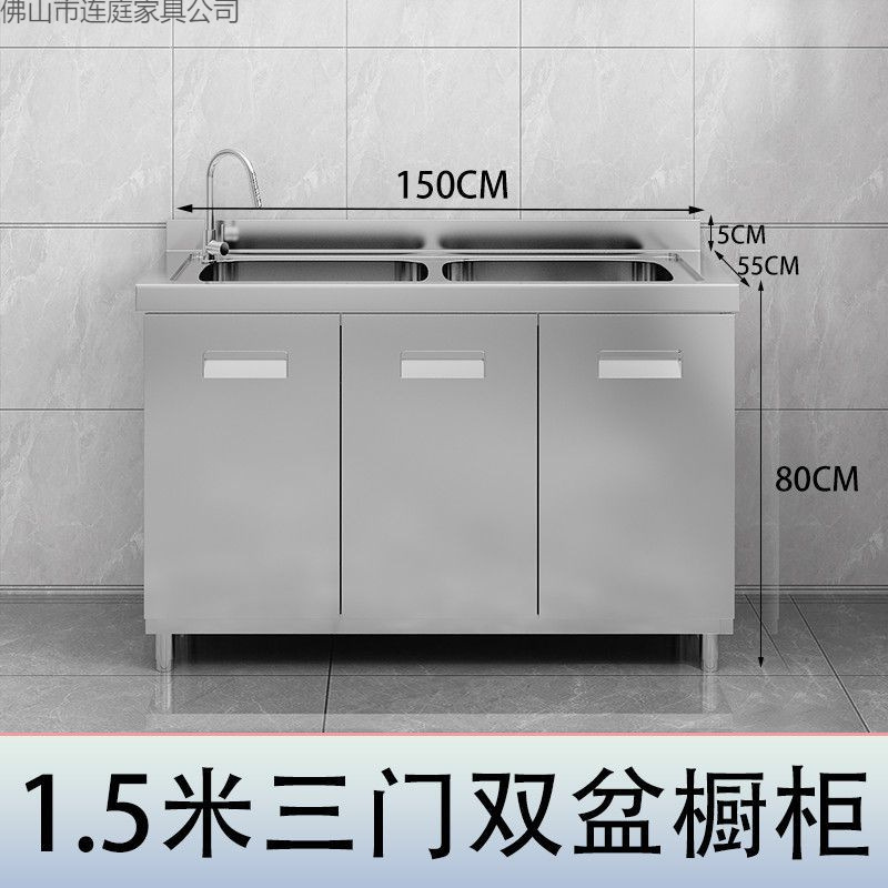 Gabinete de Cocina Integrado 304 de Acero Inoxidable 304 Antimoho