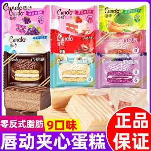 ���ӵ����ɿ�����ݮ�����Ѽt�z�q�A�������������c�ľW�t��ʳ