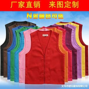 Volunteer Supermarket Workwear Advertising Vest Activity Vest Internet Cafe Work Uniform Volunteer Vest Logo Customization Logo
