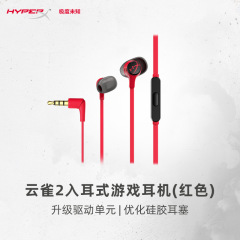 Hyperx cloud earbuds 2極度の未知のひばり2はゲームの競争の入耳式のイヤホンの耳栓を持ちます。