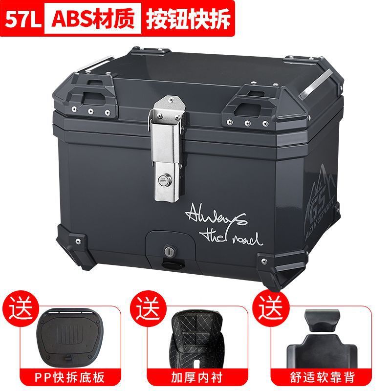 Maleta de motocicleta, scooter, coche eléctrico de tamaño grande, caja trasera, caja de herramientas para llevar, desmontaje rápido