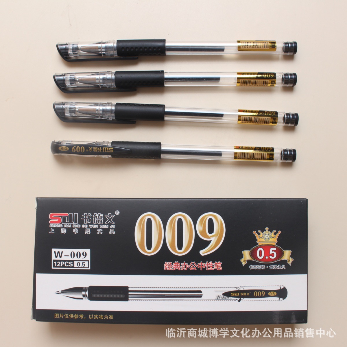 Wholesale book German 009 bullet 0.5mm gel pen student stationery sign pen office European standard gel pen