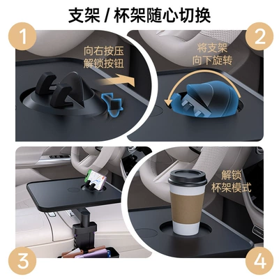 tray with cup holder, rotatable: Car table board