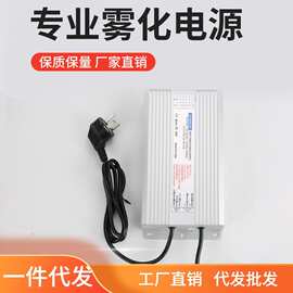 防水开关电源24V36V48V直流150W350w400w600W20A变压器220转12V