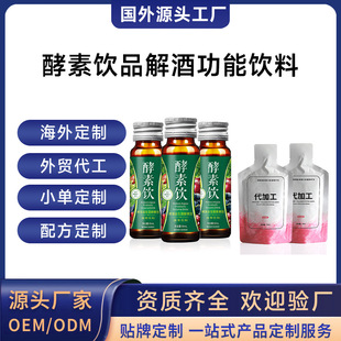 �����Ʒ��ƹ�����Ͽ羳�����˅�����Ʒ�ڷ�ҺOEM�N�ƴ��ӹ�