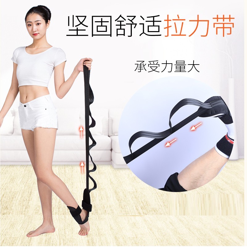 リハビリテーションストレッチバンド、脚靱帯ストレッチトレーニング、片麻痺足下垂矯正、分割ヨガフィットネス機器|undefined