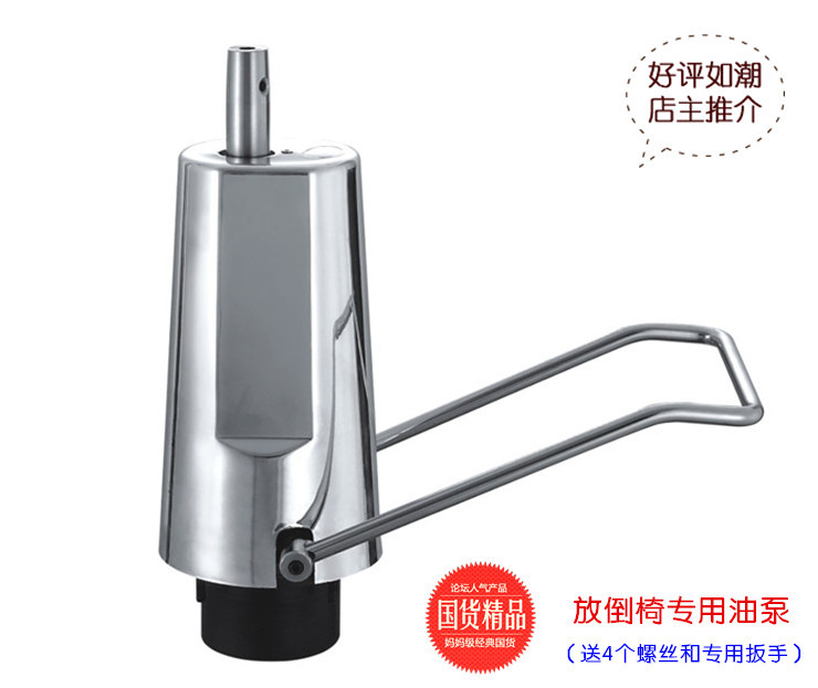 D * J accesorios de silla de peluquería cable de tracción accesorios de silla de cabello accesorios de silla de peluquería accesorios de bar de aire bar de afeitar silla de peluquería accesorios de bar de aire