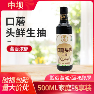 �Љο�Ģ�^�r�����u��500ml�����ӷ�������ɫ����Ģ�^�r����u��
