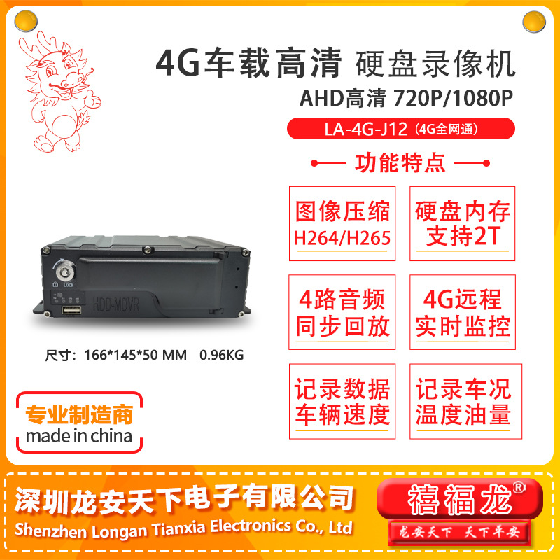 4G¼8·AHD1080P峵Ӳ¼ڴ