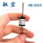 外径电流微型多路集电环