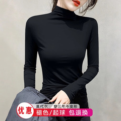 モーダルさんの黒い半高襟の秋冬の底のシャツの中には、スリムマスクの長袖tシャツの高弾の薄いタイプがあります。