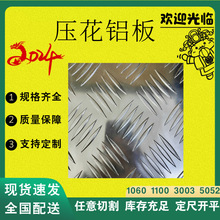 ���y�X��1060�����X��5052�X�Ͻ�ӹ����y��l�X�����ݴ����ۏ�