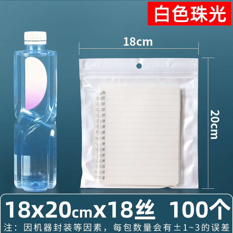 Personalizado 16 seda perlado yin y yang bolsa ziplock bolsillo sellado 18 seda perlado bolsa para teléfono móvil bolsa sellada de color macaron