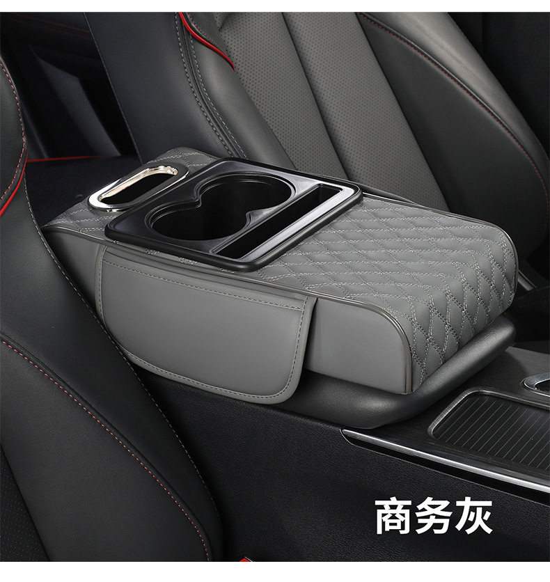 Car Armrest Box Booster Pad Central Armrest Elbow Pad Water Cup Holder Storage Box Universal Car Storage Cross-Border
