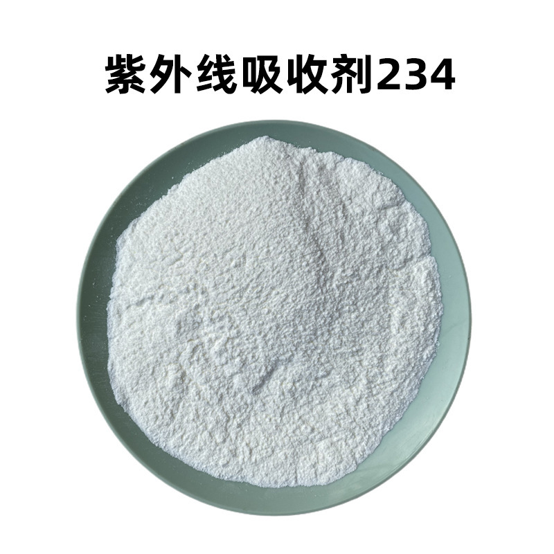 屋外老化防止770944阻害アミン光安定剤日焼け止め234329uv 326531紫外線吸収剤|undefined