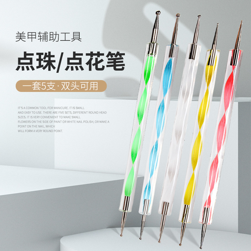 Nail art double-headed point pen point drill pen point round pen hook flower Pen wave point pen nail painting DIY tool 5 PCs suit
