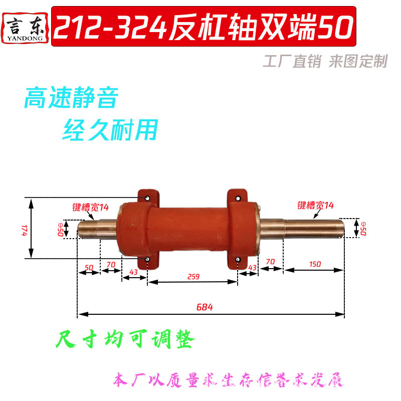 212-324反杠轴50连接轴机械木工diy石材机配件锯轴    厂家直销