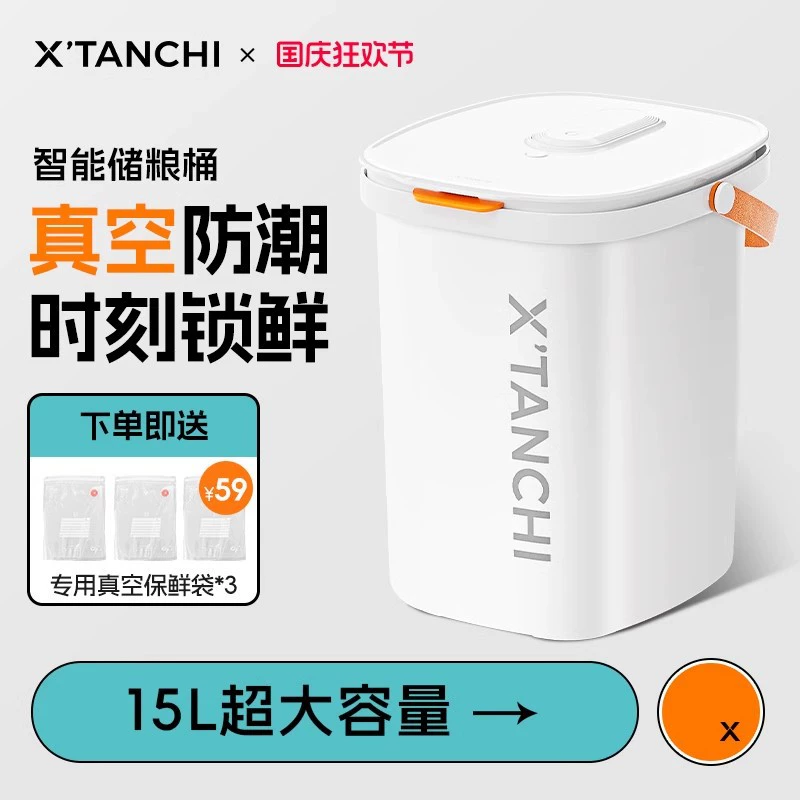 Хит продаж: трансграничный контейнер для хранения корма для животных, большой объем, герметичный контейнер для кошачьего и собачьего корма, влагонепроницаемый и защищенный от насекомых, с ложкой.