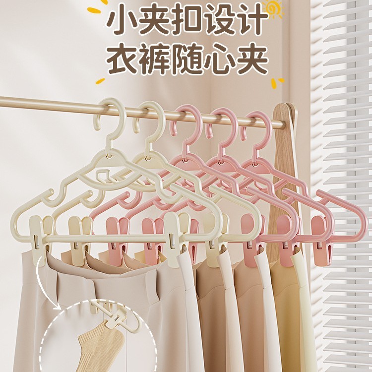 衣架家用挂衣裤子裤夹挂架带夹子无痕防滑汉服jk裙子专用加大衣撑|undefined
