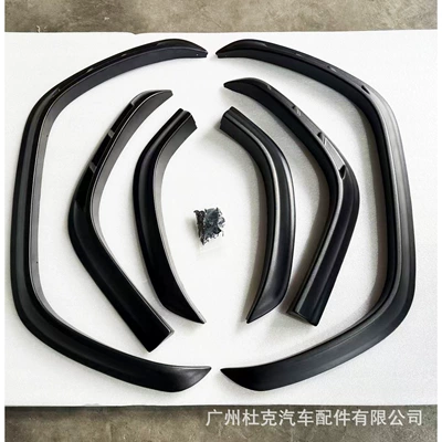 to Toyota Land Cruiser Wheel: Wheel eyebrow