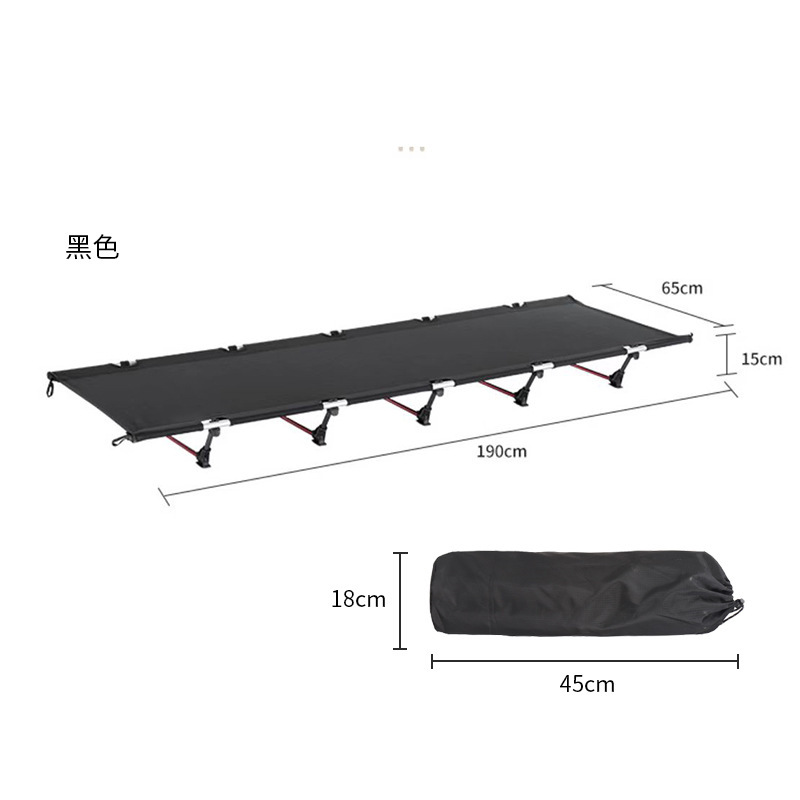 屋外折り畳みベッドキャンプベッド携帯アルミ合金シングル介護昼寝ベッドビーチキャンプ簡易行軍ベッド|undefined