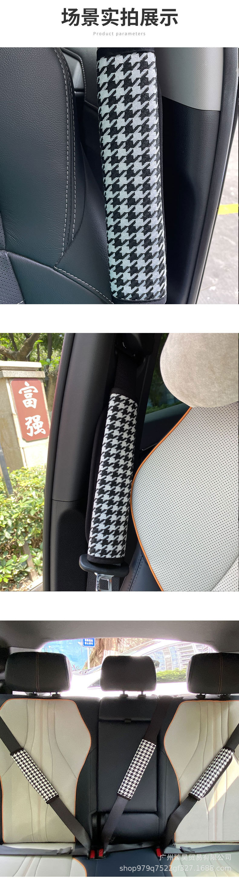 护肩详情图