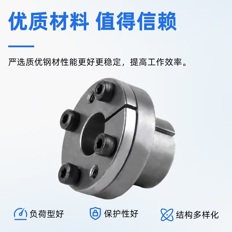 现货直供Z11型胀套械锥套设备传动件免键胀轴套45号钢涨紧联结