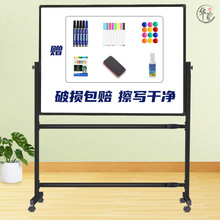 立益白板写字板支架式磁性小黑板家用教学可擦移动办公会议培训看