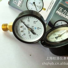 �Ϻ��Ԅӻ��x���ďS ��ͨ������Y-60  m14*1.5 �����