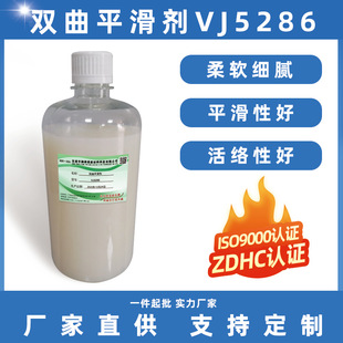 �p��ƽ����VJ5286�������������¿�������턩��ܛ�Ժ�ë��ϴˮ��