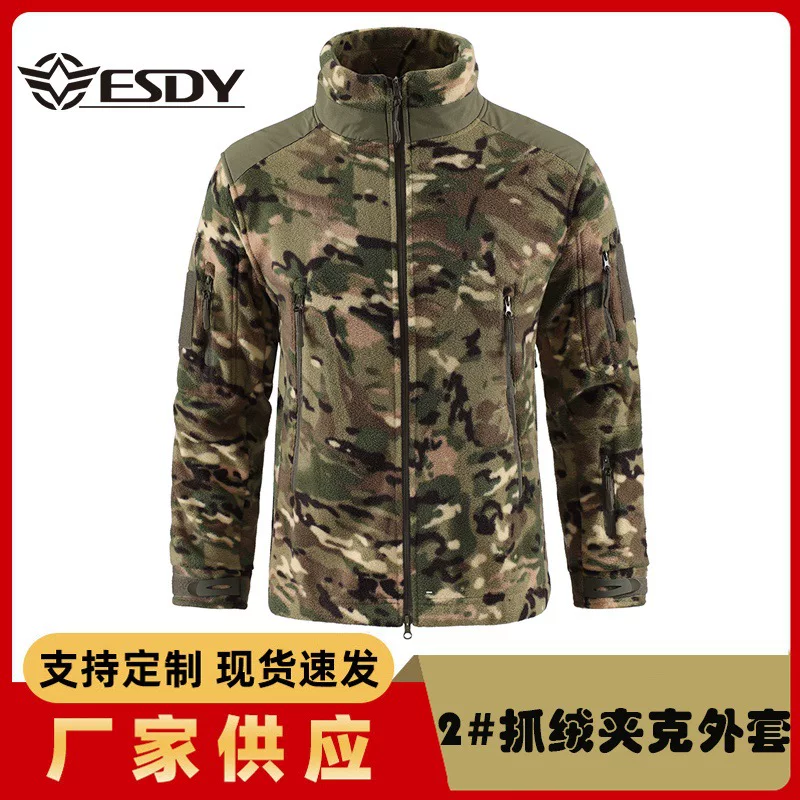 Куртка для скалолазания и путешествий ESDY, бархатная, теплое исполнение