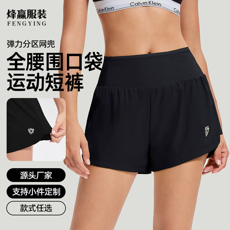 Летние быстросохнущие дышащие спортивные шорты унисекс, имитация двухслойных штанов для фитнеса и йоги с защитой от просвечивания и множеством карманов A006