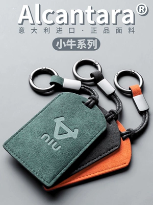 Nqi/U2 Universal Modified Key — Electric vehicle key cover shell