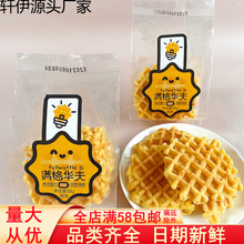 新欧乐满格华夫饼整箱早餐代餐面包充饥糕点网红零食小吃批发