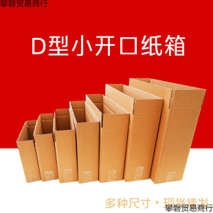��ƽ����խ����С���_�ڰ��b��l؛���п��f�ӹ�����⼈��D����