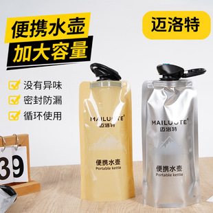 �����T���\��ˮ�ص�ɽ��yʽˮ��PE�����ۯBˮ���YƷ���N��ˮ��