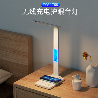 可折叠万年历台灯学生宿舍学习阅读灯无线充电卧室床头灯跨境批发