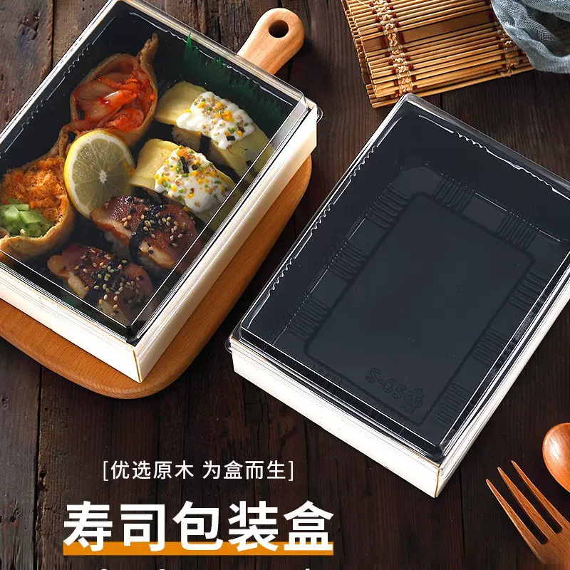 亿禾可降解一次性日式饭盒寿司盒水产料理包装盒木质外卖打包盒子