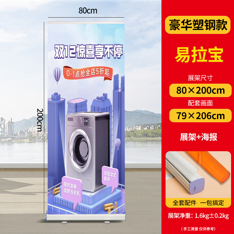 Expositor enrollable portátil de aluminio para pósteres, soporte retráctil para pósteres enrollables, valla publicitaria, personalización de tablero de exhibición.