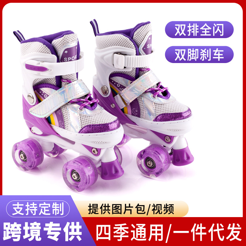 Children's Beginner Skates for Men and Women, Four-Wheel Pu Full Flash Double-Row Wheels, Kidsren's Roller Skates, Adjustable Roller Skates