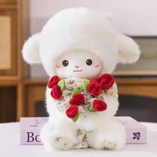 玫瑰花束小羊玩偶公仔可爱抱花睡觉抱枕毛绒玩具情人节送生日礼物|undefined