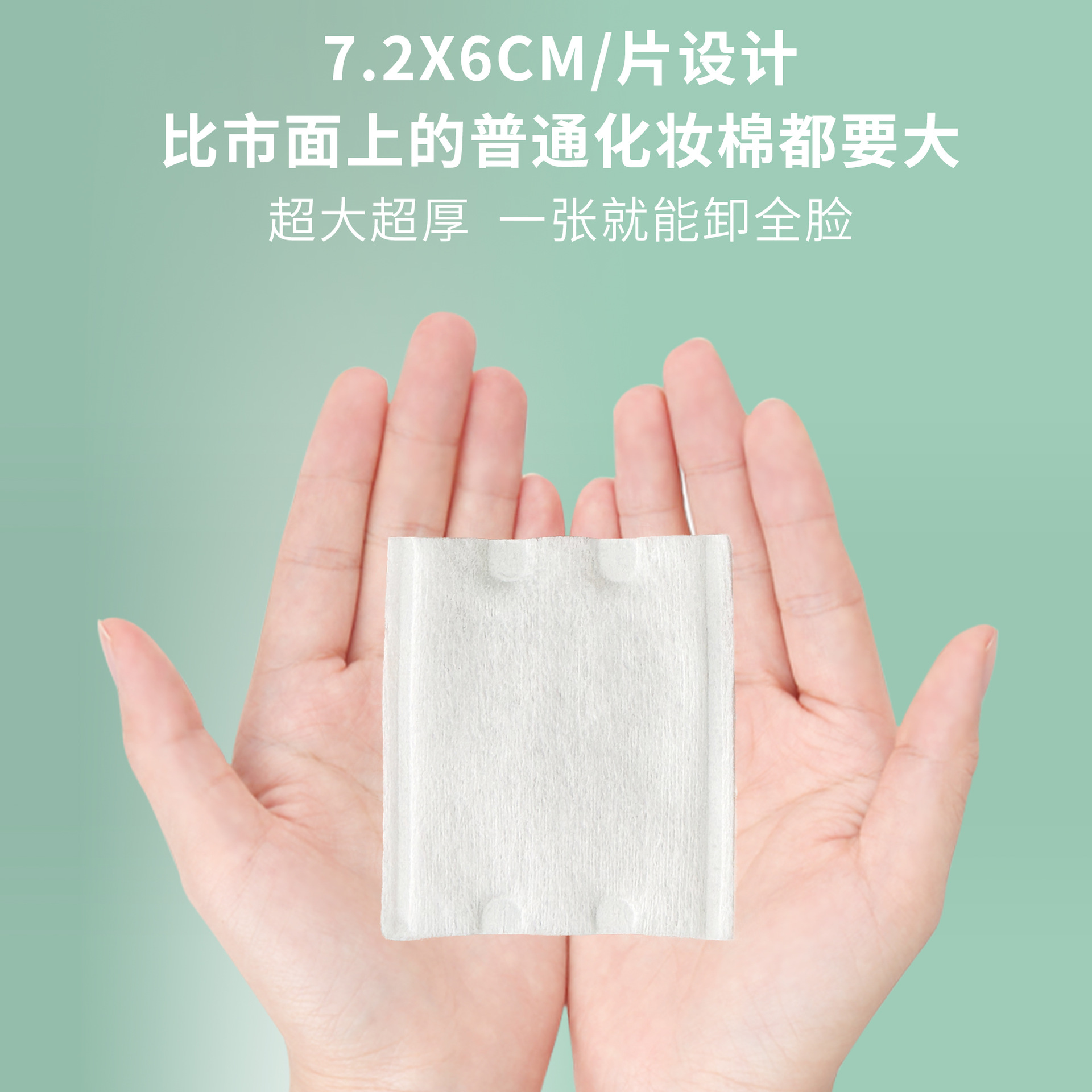 algodón desechable, algodón desmolgante, algodón desmolgante para la cara, 50 piezas / bolsa.