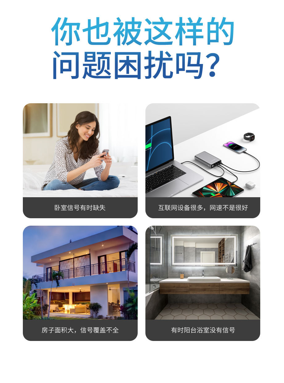 1200Mbps WiFi Signal Extender Six Antennas Home Network Booster Super Strong Wall Penetration Whole House Coverage In Stock