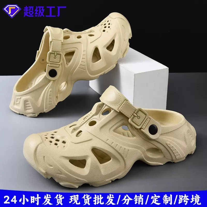 沙滩洞洞鞋男士夏季户外开车钓鱼防滑拖鞋夏天外穿防臭厚底凉鞋男