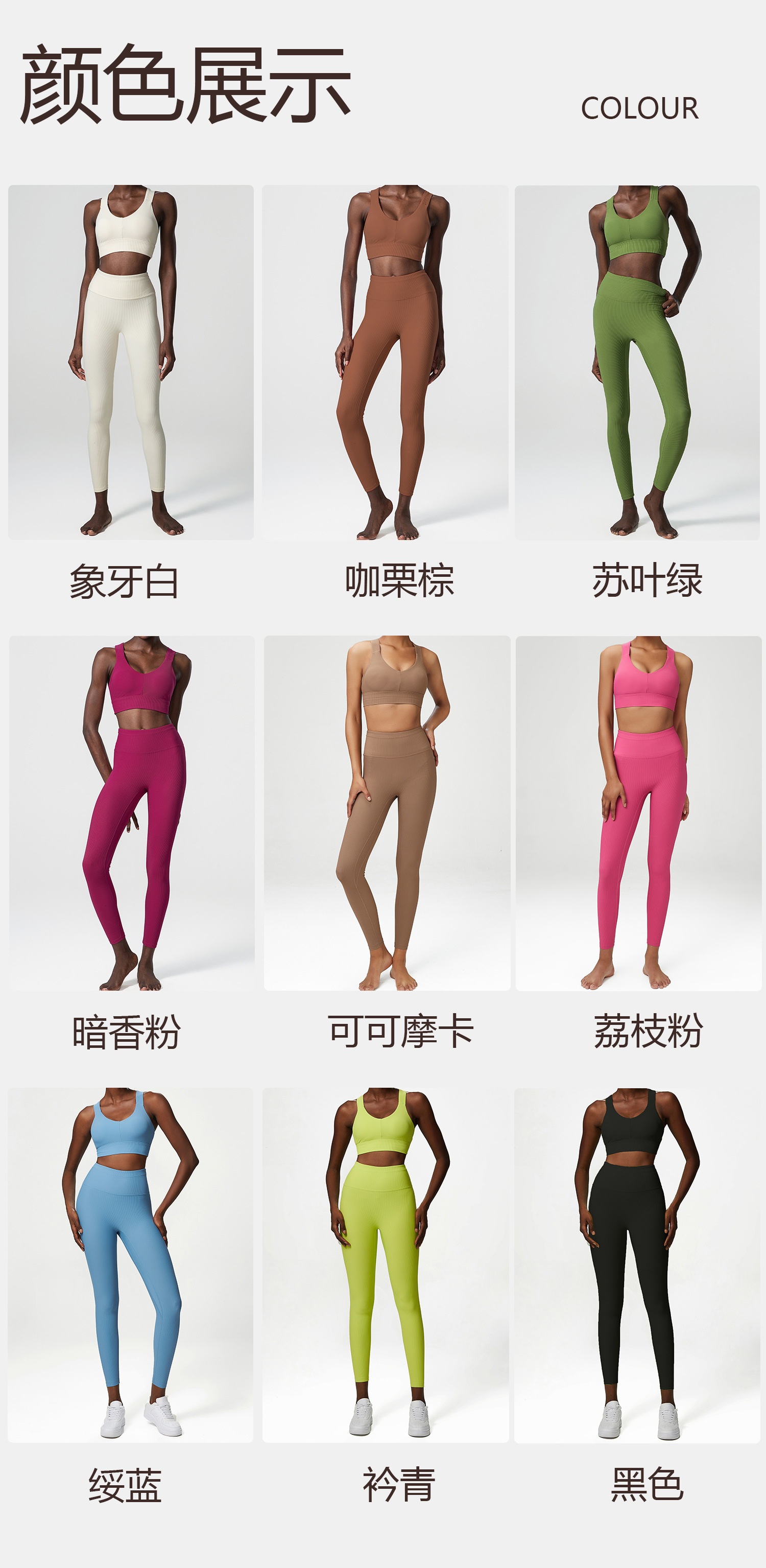 10-套装.jpg