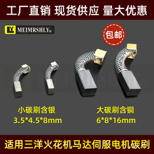 ��}�_�𻨙C�ŷ�늙C̼ˢ ֱ���R�_M818T-031/T818T-036�ˢ