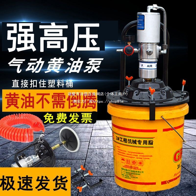 黄油机气动高压注油器小型黄油泵全自动打黄油气动黄油枪