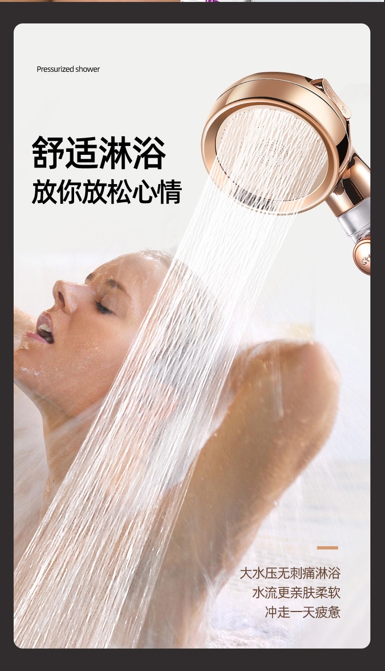 Cross-border pressurized showerhead, turbine pressurized household water heater, bath heater, shower and rain shower set undefined