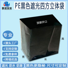 �����ڹ��pe��ɫ�ķ��״�������ˮ�ܹ���Ӵ�Ӻ��ɫpe�z��